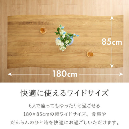 一枚板風 ダイニングテーブルセット 幅180 テーブル+チェア6脚 7点セット 6人掛け 天板浮造り仕上げ オーク無垢材 台形脚 北欧 ペーパーコード チェア おしゃれ(代引不可)