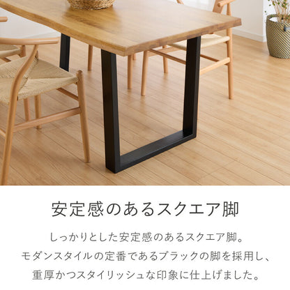 一枚板風 ダイニングテーブルセット 幅180 テーブル+チェア6脚 7点セット 6人掛け 天板浮造り仕上げ オーク無垢材 台形脚 北欧 ペーパーコード チェア おしゃれ(代引不可)