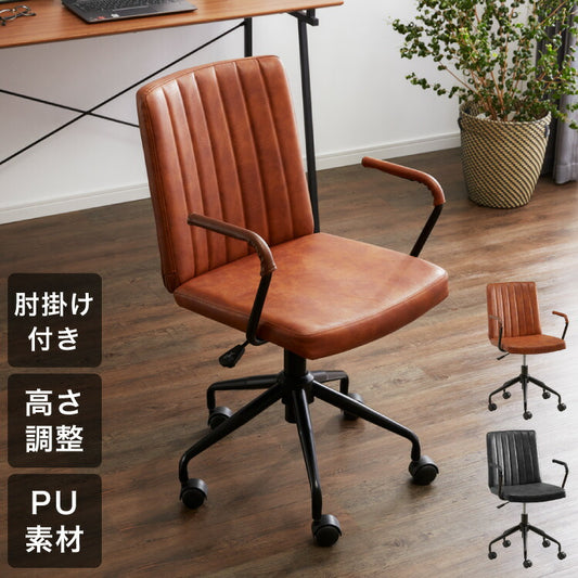 オフィスチェア 肘付き キャスター ガス圧チェア デスクチェア PUレザー キルティング 椅子 イス チェアー リモート 仕事 在宅 勤務 リビング おしゃれ クラリス(代引不可)