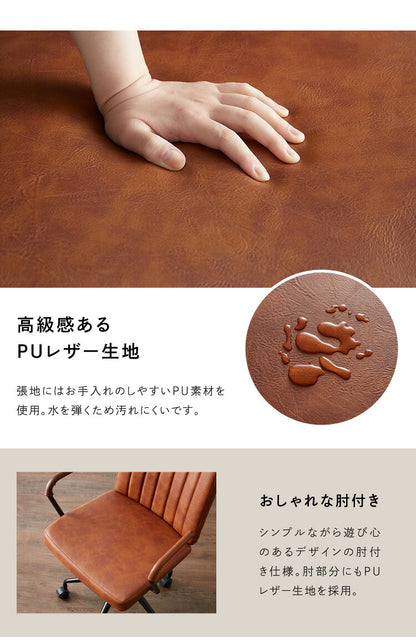 オフィスチェア 肘付き キャスター ガス圧チェア デスクチェア PUレザー キルティング 椅子 イス チェアー リモート 仕事 在宅 勤務 リビング おしゃれ クラリス(代引不可)