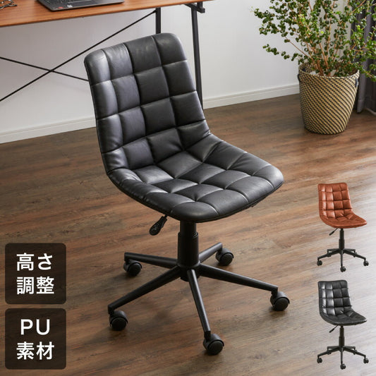 オフィスチェア キャスター ガス圧チェア デスクチェア キルティング PUレザー 椅子 イス チェアー リモート 仕事 在宅 勤務 リビング おしゃれ ロジェ(代引不可)