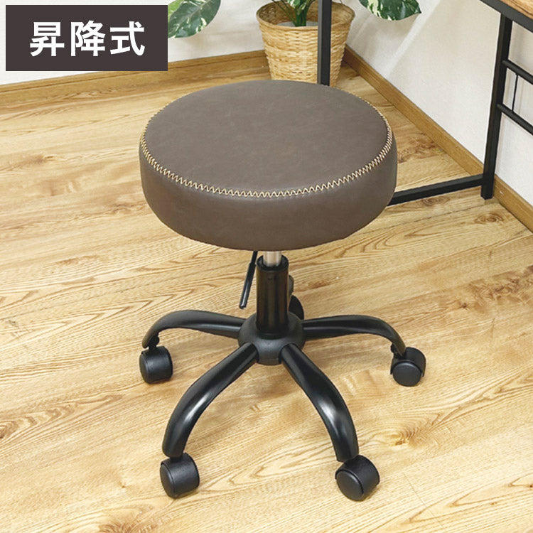 ガス圧昇降 回転式 デスクチェア スツール キャスター付き PUレザー 360度回転 椅子 イス チェア チェアー ステッチ おしゃれ(代引不可)