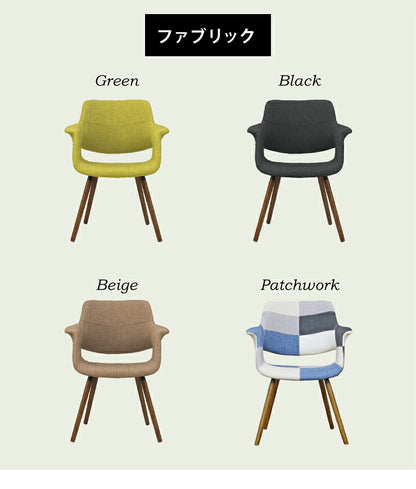 イームズチェア オーガニックチェア デザイナーズ 木脚 木製 ダイニングチェア チェア チェアー Eames リプロダクト 北欧(代引不可)