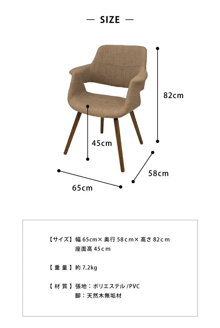 イームズチェア オーガニックチェア デザイナーズ 木脚 木製 ダイニングチェア チェア チェアー Eames リプロダクト 北欧(代引不可)