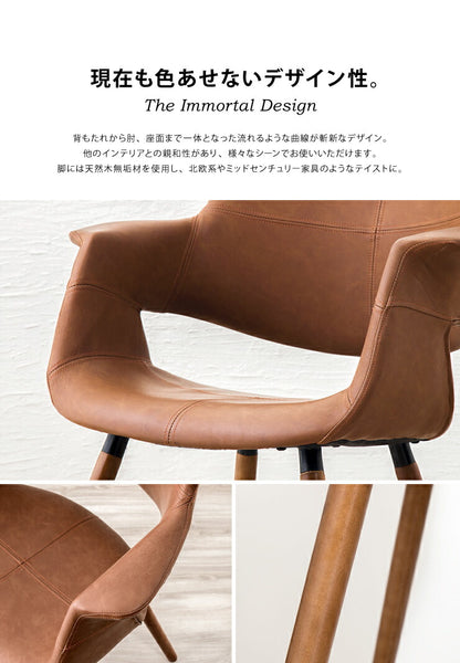 イームズチェア オーガニックチェア デザイナーズ 木脚 木製 ダイニングチェア チェア チェアー Eames リプロダクト 北欧(代引不可)