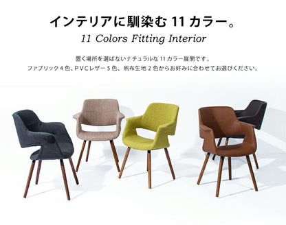 イームズチェア オーガニックチェア デザイナーズ 木脚 木製 ダイニングチェア チェア チェアー Eames リプロダクト 北欧(代引不可)