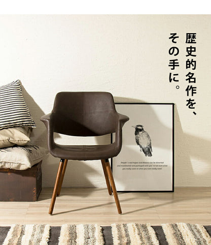 イームズチェア オーガニックチェア デザイナーズ 木脚 木製 ダイニングチェア チェア チェアー Eames リプロダクト 北欧(代引不可)