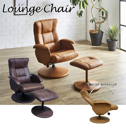 オットマン付き パーソナルチェア 引っかきキズに強い レザーファブリック生地 最大130度リクライニング リビングチェア 椅子 イス おしゃれ(代引不可)