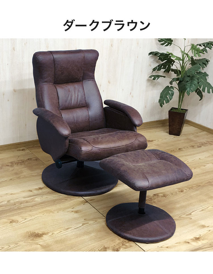 オットマン付き パーソナルチェア 引っかきキズに強い レザーファブリック生地 最大130度リクライニング リビングチェア 椅子 イス おしゃれ(代引不可)