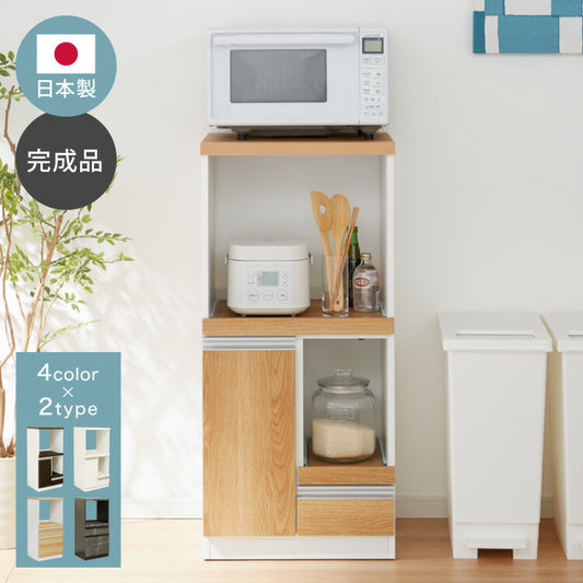 日本製 食器棚 レンジ台 完成品 コンパクト 幅48 コンセント 大理石調 ストーン柄 カントリー調 モノトーン レンジラック レンジボード キッチンボード 扉(代引不可)