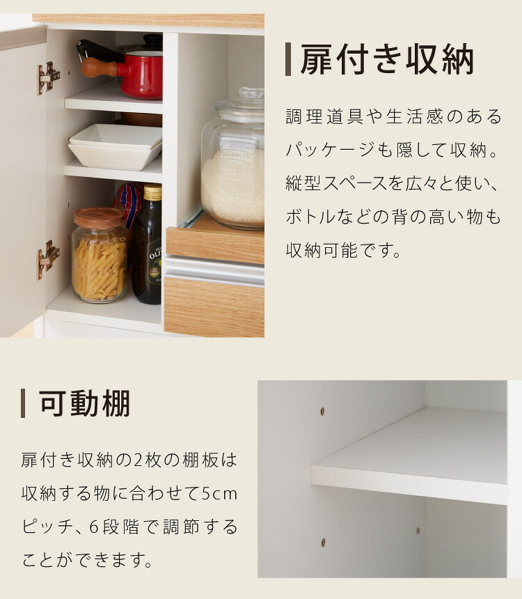日本製 食器棚 レンジ台 完成品 コンパクト 幅48 コンセント 大理石調 ストーン柄 カントリー調 モノトーン レンジラック レンジボード キッチンボード 扉(代引不可)