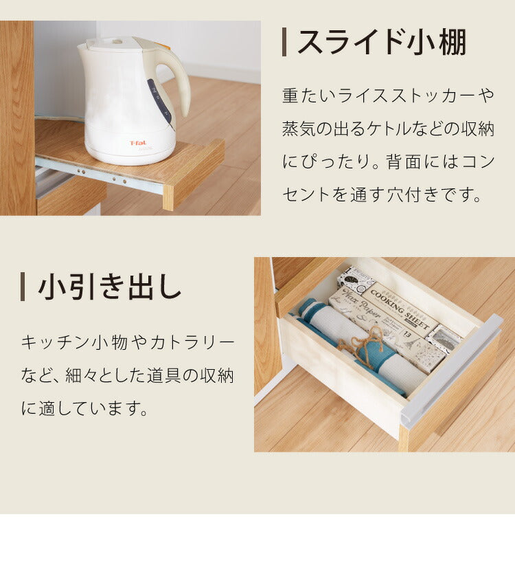 日本製 食器棚 レンジ台 完成品 コンパクト 幅48 コンセント 大理石調 ストーン柄 カントリー調 モノトーン レンジラック レンジボード キッチンボード 扉(代引不可)