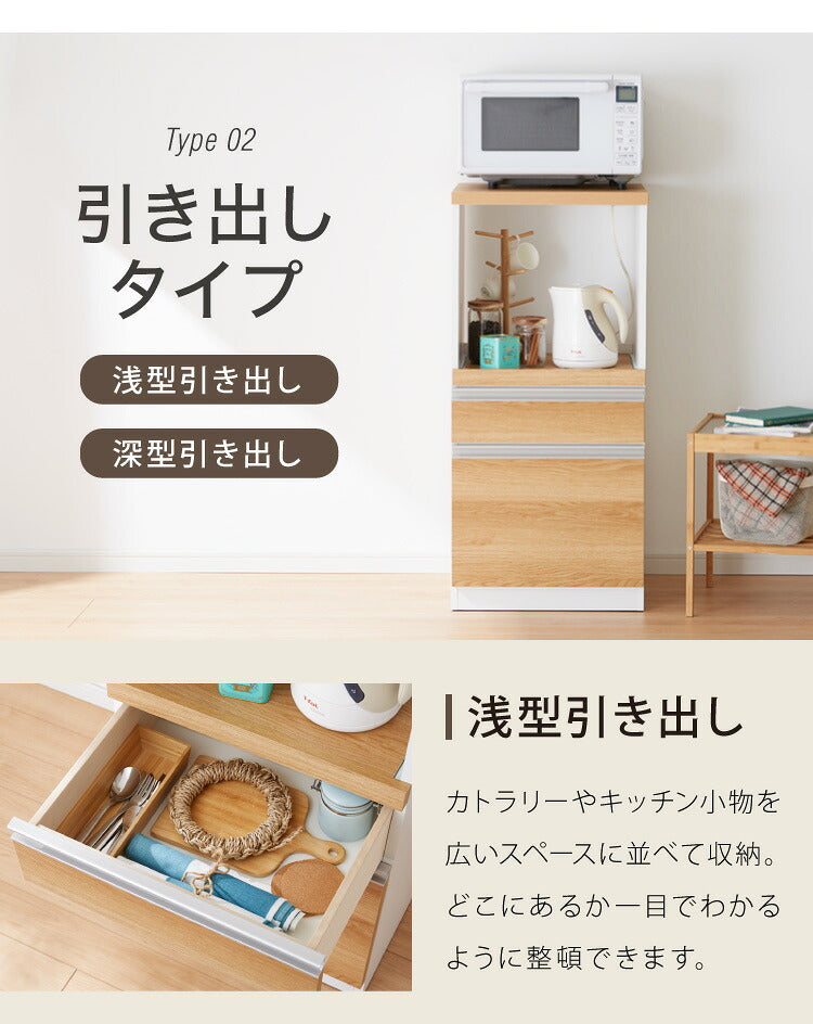 日本製 食器棚 レンジ台 完成品 コンパクト 幅48 コンセント 大理石調 ストーン柄 カントリー調 モノトーン レンジラック レンジボード キッチンボード 扉(代引不可)