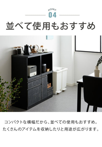 日本製 食器棚 レンジ台 完成品 コンパクト 幅48 コンセント 大理石調 ストーン柄 カントリー調 モノトーン レンジラック レンジボード キッチンボード 扉(代引不可)