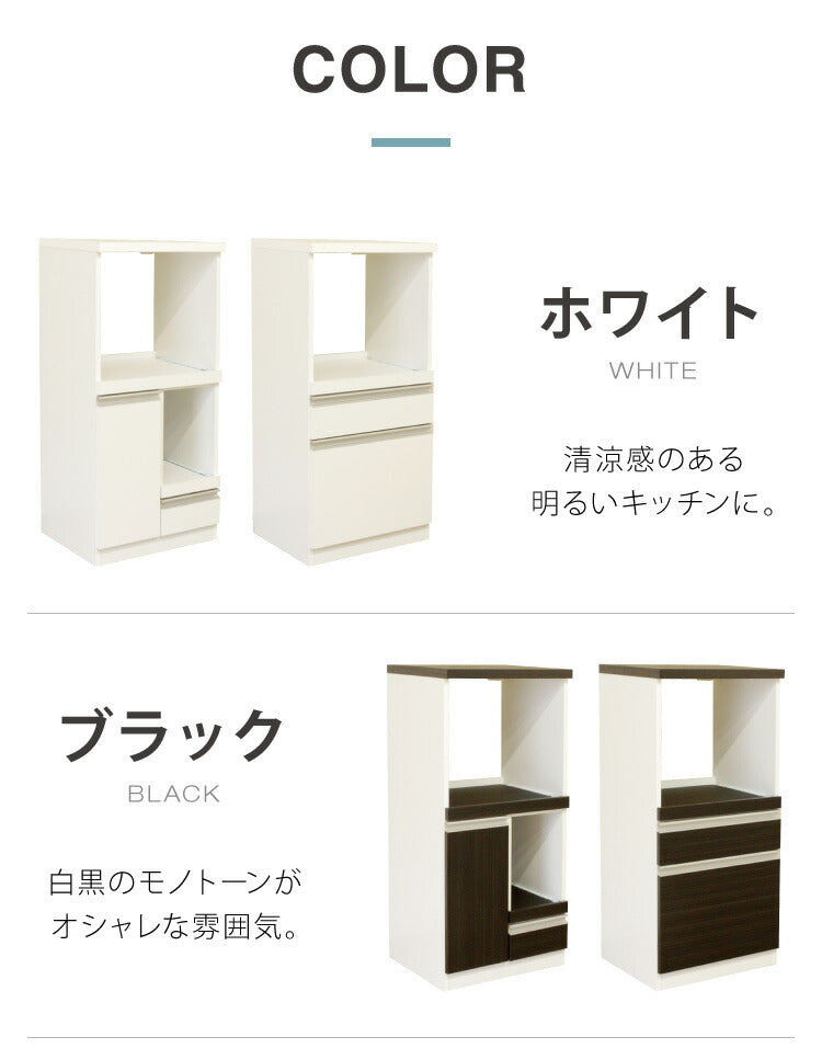 日本製 食器棚 レンジ台 完成品 コンパクト 幅48 コンセント 大理石調 ストーン柄 カントリー調 モノトーン レンジラック レンジボード キッチンボード 扉(代引不可)
