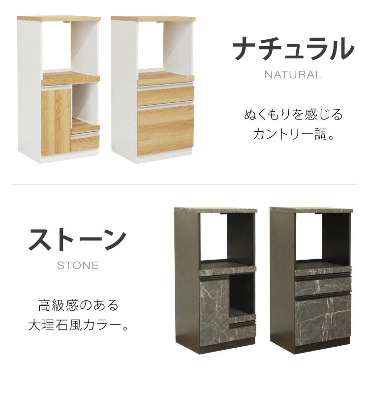 日本製 食器棚 レンジ台 完成品 コンパクト 幅48 コンセント 大理石調 ストーン柄 カントリー調 モノトーン レンジラック レンジボード キッチンボード 扉(代引不可)