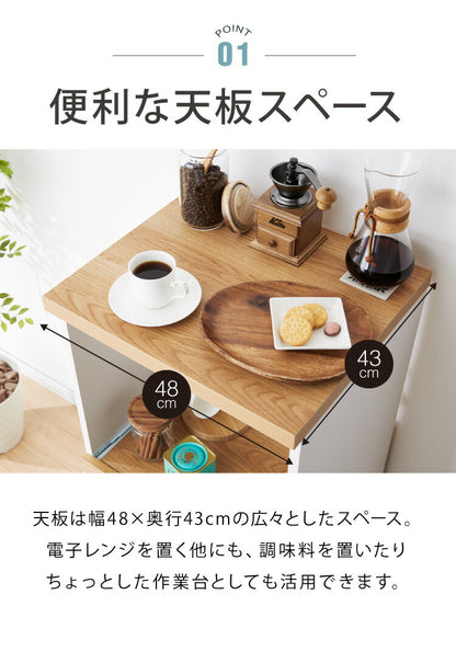 日本製 食器棚 レンジ台 完成品 コンパクト 幅48 コンセント 大理石調 ストーン柄 カントリー調 モノトーン レンジラック レンジボード キッチンボード 扉(代引不可)