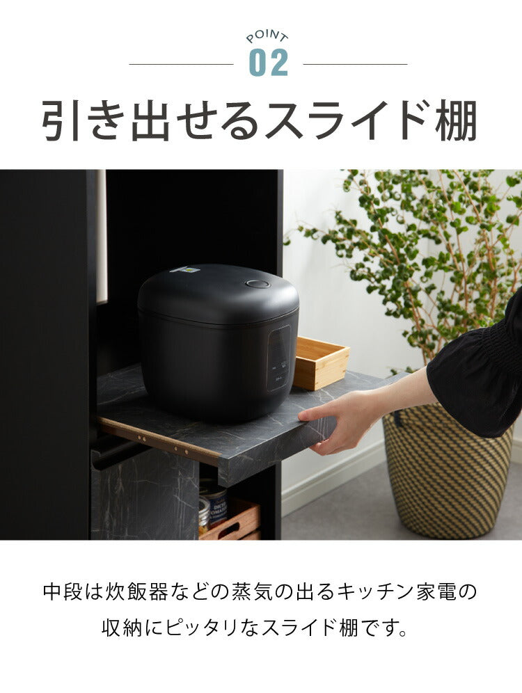 日本製 食器棚 レンジ台 完成品 コンパクト 幅48 コンセント 大理石調 ストーン柄 カントリー調 モノトーン レンジラック レンジボード キッチンボード 扉(代引不可)