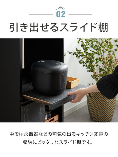 日本製 食器棚 レンジ台 完成品 コンパクト 幅48 コンセント 大理石調 ストーン柄 カントリー調 モノトーン レンジラック レンジボード キッチンボード 扉(代引不可)