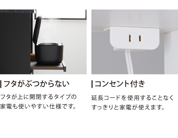 日本製 食器棚 レンジ台 完成品 コンパクト 幅48 コンセント 大理石調 ストーン柄 カントリー調 モノトーン レンジラック レンジボード キッチンボード 扉(代引不可)