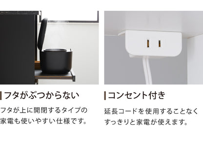 日本製 食器棚 レンジ台 完成品 コンパクト 幅48 コンセント 大理石調 ストーン柄 カントリー調 モノトーン レンジラック レンジボード キッチンボード 扉(代引不可)