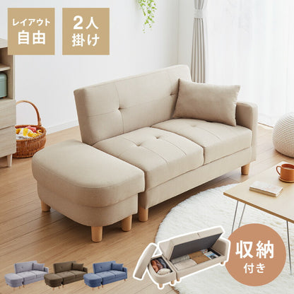 ソファーベッド 収納付き 幅150 2人掛け フロアソファ ソファー ソファ 二人掛け 収納スツール おしゃれ リクライニングソファー sofa ローソファ カウチソファ コーナーソファ 北欧 一人暮らし