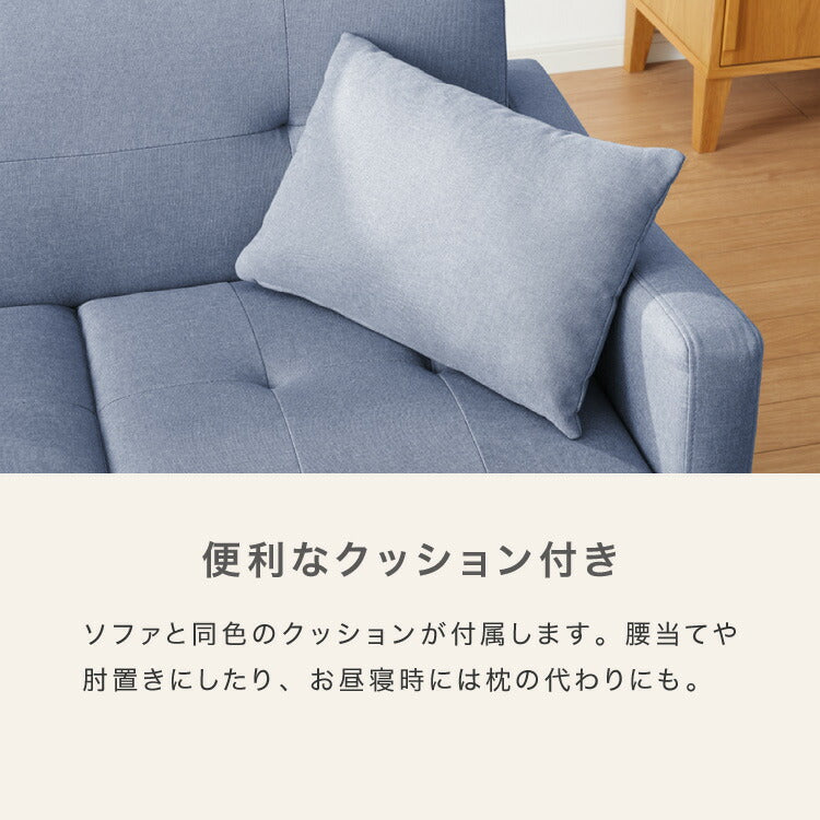 ソファーベッド 収納付き 幅150 2人掛け フロアソファ ソファー ソファ 二人掛け 収納スツール おしゃれ リクライニングソファー sofa ローソファ カウチソファ コーナーソファ 北欧 一人暮らし