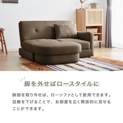 ソファーベッド 収納付き 幅150 2人掛け フロアソファ ソファー ソファ 二人掛け 収納スツール おしゃれ リクライニングソファー sofa ローソファ カウチソファ コーナーソファ 北欧 一人暮らし