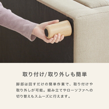 ソファーベッド 収納付き 幅150 2人掛け フロアソファ ソファー ソファ 二人掛け 収納スツール おしゃれ リクライニングソファー sofa ローソファ カウチソファ コーナーソファ 北欧 一人暮らし