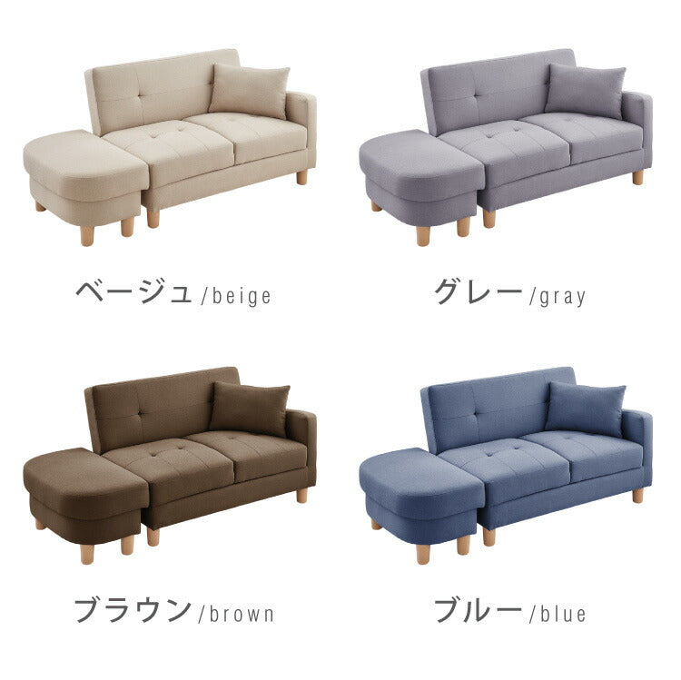 ソファーベッド 収納付き 幅150 2人掛け フロアソファ ソファー ソファ 二人掛け 収納スツール おしゃれ リクライニングソファー sofa ローソファ カウチソファ コーナーソファ 北欧 一人暮らし