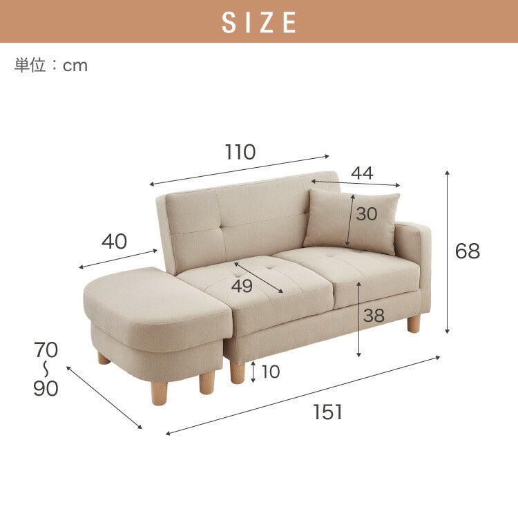ソファーベッド 収納付き 幅150 2人掛け フロアソファ ソファー ソファ 二人掛け 収納スツール おしゃれ リクライニングソファー sofa ローソファ カウチソファ コーナーソファ 北欧 一人暮らし