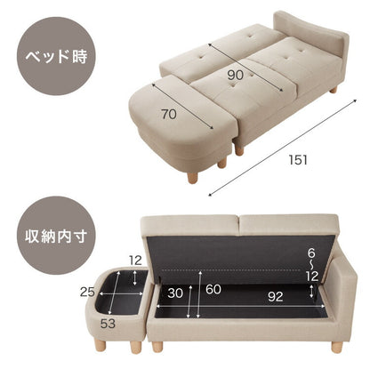 ソファーベッド 収納付き 幅150 2人掛け フロアソファ ソファー ソファ 二人掛け 収納スツール おしゃれ リクライニングソファー sofa ローソファ カウチソファ コーナーソファ 北欧 一人暮らし