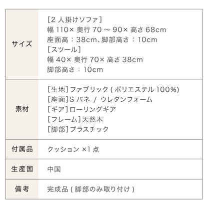 ソファーベッド 収納付き 幅150 2人掛け フロアソファ ソファー ソファ 二人掛け 収納スツール おしゃれ リクライニングソファー sofa ローソファ カウチソファ コーナーソファ 北欧 一人暮らし