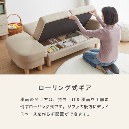 ソファーベッド 収納付き 幅150 2人掛け フロアソファ ソファー ソファ 二人掛け 収納スツール おしゃれ リクライニングソファー sofa ローソファ カウチソファ コーナーソファ 北欧 一人暮らし