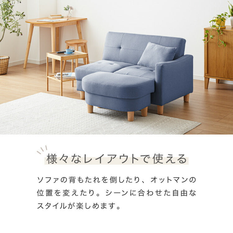 ソファーベッド 収納付き 幅150 2人掛け フロアソファ ソファー ソファ 二人掛け 収納スツール おしゃれ リクライニングソファー sofa ローソファ カウチソファ コーナーソファ 北欧 一人暮らし
