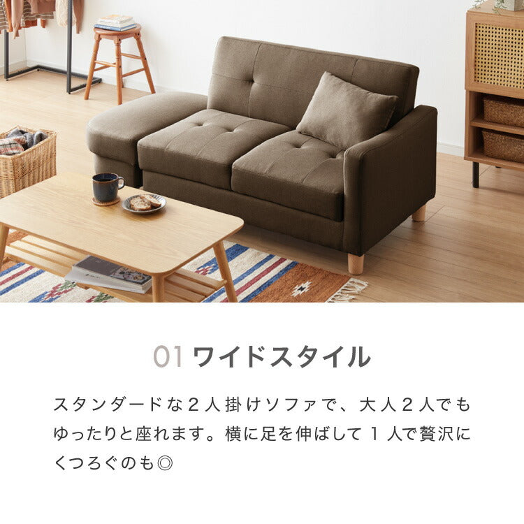 ソファーベッド 収納付き 幅150 2人掛け フロアソファ ソファー ソファ 二人掛け 収納スツール おしゃれ リクライニングソファー sofa ローソファ カウチソファ コーナーソファ 北欧 一人暮らし
