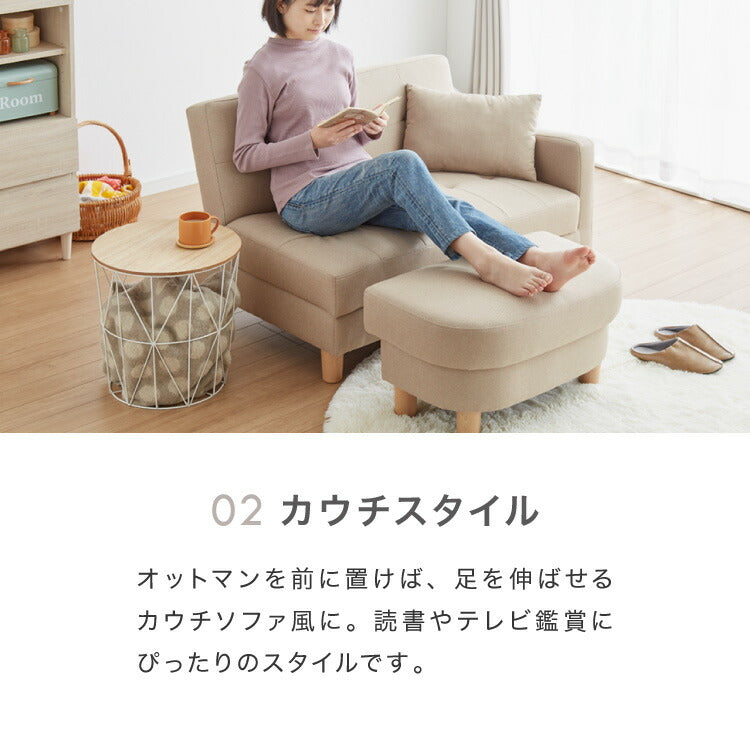 ソファーベッド 収納付き 幅150 2人掛け フロアソファ ソファー ソファ 二人掛け 収納スツール おしゃれ リクライニングソファー sofa ローソファ カウチソファ コーナーソファ 北欧 一人暮らし