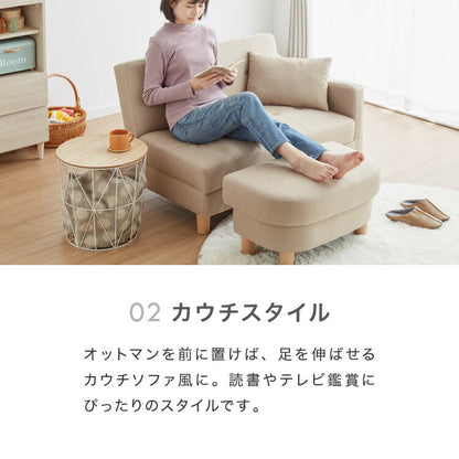 ソファーベッド 収納付き 幅150 2人掛け フロアソファ ソファー ソファ 二人掛け 収納スツール おしゃれ リクライニングソファー sofa ローソファ カウチソファ コーナーソファ 北欧 一人暮らし