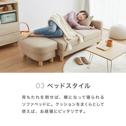 ソファーベッド 収納付き 幅150 2人掛け フロアソファ ソファー ソファ 二人掛け 収納スツール おしゃれ リクライニングソファー sofa ローソファ カウチソファ コーナーソファ 北欧 一人暮らし