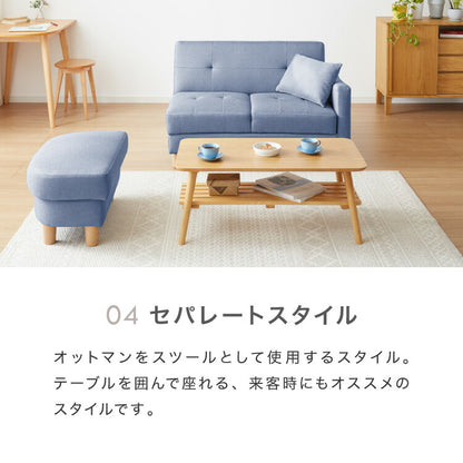 ソファーベッド 収納付き 幅150 2人掛け フロアソファ ソファー ソファ 二人掛け 収納スツール おしゃれ リクライニングソファー sofa ローソファ カウチソファ コーナーソファ 北欧 一人暮らし