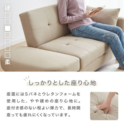 ソファーベッド 収納付き 幅150 2人掛け フロアソファ ソファー ソファ 二人掛け 収納スツール おしゃれ リクライニングソファー sofa ローソファ カウチソファ コーナーソファ 北欧 一人暮らし