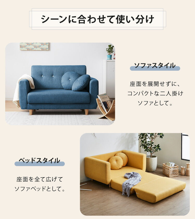 ソファーベッド 3way 2人掛け 肘付き 折りたたみ ソファベッド ローソファー カウチソファー コンパクト フロアソファー 2P ごろ寝 クッション付き 北欧 おしゃれ 一人暮らし ワンルーム 来客用(代引不可)