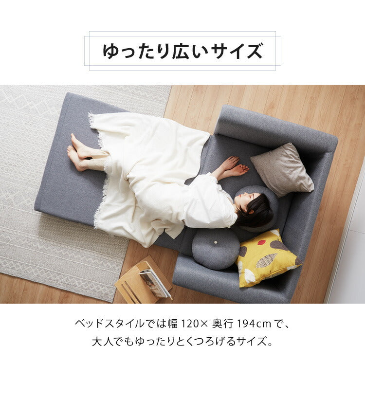ソファーベッド 3way 2人掛け 肘付き 折りたたみ ソファベッド ローソファー カウチソファー コンパクト フロアソファー 2P ごろ寝 クッション付き 北欧 おしゃれ 一人暮らし ワンルーム 来客用(代引不可)