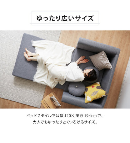 ソファーベッド 3way 2人掛け 肘付き 折りたたみ ソファベッド ローソファー カウチソファー コンパクト フロアソファー 2P ごろ寝 クッション付き 北欧 おしゃれ 一人暮らし ワンルーム 来客用(代引不可)