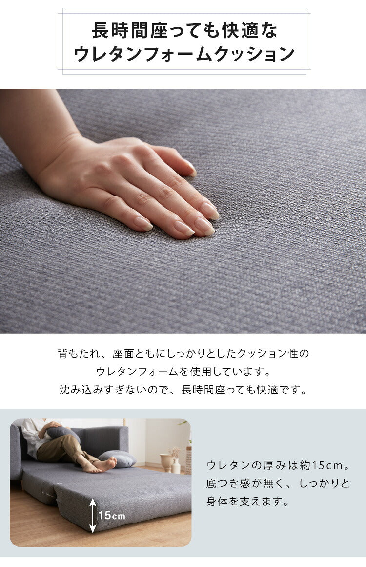 ソファーベッド 3way 2人掛け 肘付き 折りたたみ ソファベッド ローソファー カウチソファー コンパクト フロアソファー 2P ごろ寝 クッション付き 北欧 おしゃれ 一人暮らし ワンルーム 来客用(代引不可)