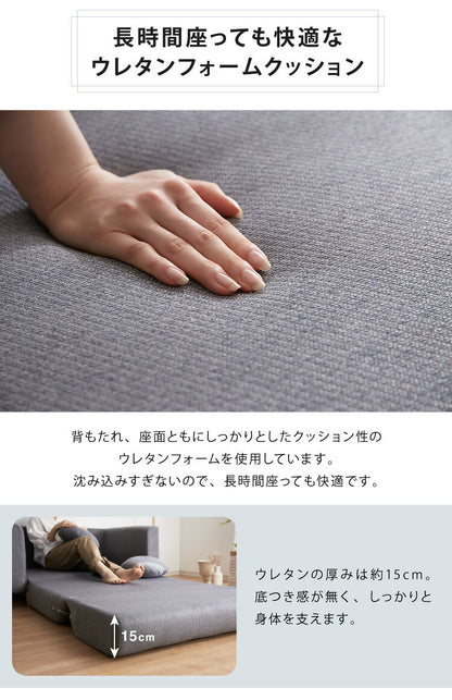 ソファーベッド 3way 2人掛け 肘付き 折りたたみ ソファベッド ローソファー カウチソファー コンパクト フロアソファー 2P ごろ寝 クッション付き 北欧 おしゃれ 一人暮らし ワンルーム 来客用(代引不可)