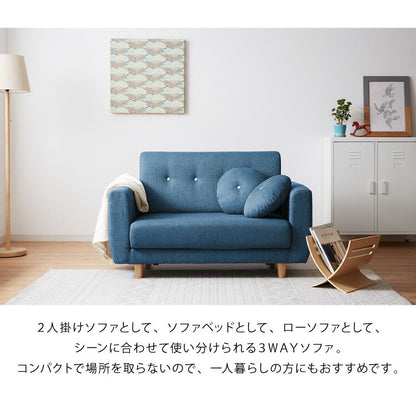 ソファーベッド 3way 2人掛け 肘付き 折りたたみ ソファベッド ローソファー カウチソファー コンパクト フロアソファー 2P ごろ寝 クッション付き 北欧 おしゃれ 一人暮らし ワンルーム 来客用(代引不可)