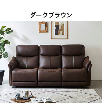 電動リクライニングソファ 3人掛け 引っかきキズに強い ファブリックレザー生地 三人掛け 3P 電動モーションソファー 電動ソファ おしゃれ(代引不可)