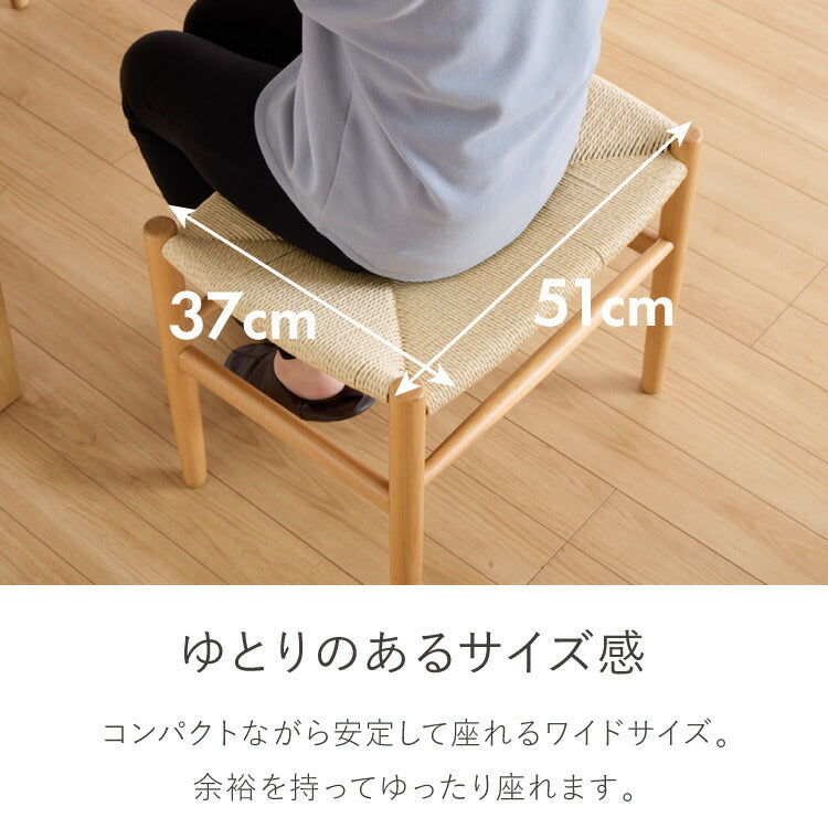 北欧デザインスツール ノルディックスツール ペーパーコード ピーチ材 アウトレット品 デザインスツール 木製 北欧 椅子 イス チェア おしゃれ(代引不可)