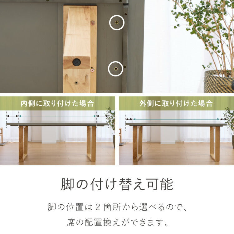 コンクリート調 ダイニングテーブル 180cm グレー天板 台形脚 ウレタン塗装 食卓テーブル 机 ダイニング 北欧 モダン シンプル ナチュラル おしゃれ(代引不可)